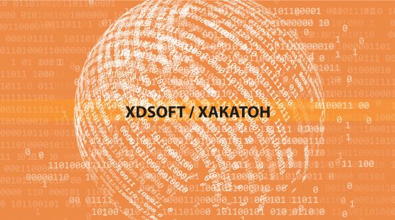 XDSOFT разработал технологическую платформу для проведения хакатонов